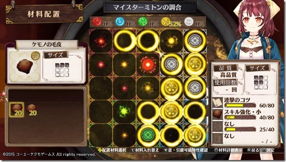 始まりのレシピ６-３ - コピー